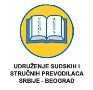 Udruzenje sudskih prevodilaca Srbija Beograd